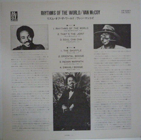 Van McCoy - Rhythms Of The World (Vinyl, LP, Album) Very Good (VG) / Very Good Plus (VG+)