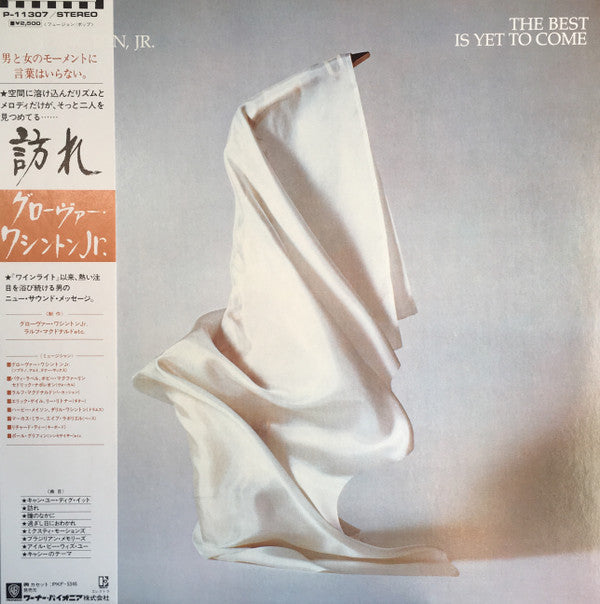 Grover Washington, Jr. - The Best Is Yet To Come (Vinyl, LP, Album)