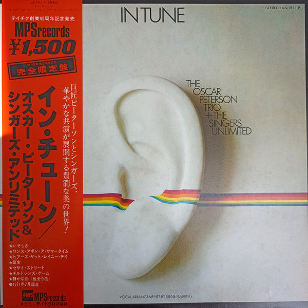 The Oscar Peterson Trio - In Tune (Vinyl, LP, Album) Very Good Plus (VG+) / Very Good Plus (VG+)