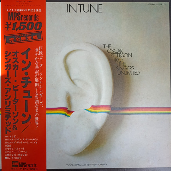 The Oscar Peterson Trio - In Tune (Vinyl, LP, Album)