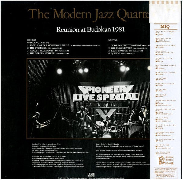 The Modern Jazz Quartet - Reunion At Budokan 1981 (Vinyl, LP, Album) Very Good Plus (VG+) / Very Good Plus (VG+)