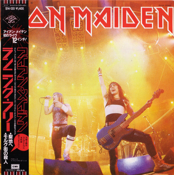 Iron Maiden - Running Free (Vinyl, 12", 45 RPM, EP) Near Mint (NM or M-) / Very Good Plus (VG+)
