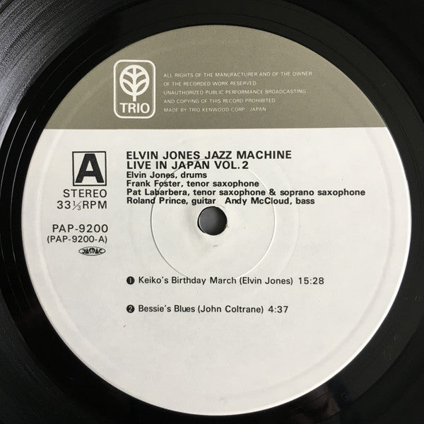 The Elvin Jones Jazz Machine - Live In Japan Vol. 2 (Vinyl, LP, Album) Very Good Plus (VG+) / Very Good Plus (VG+)