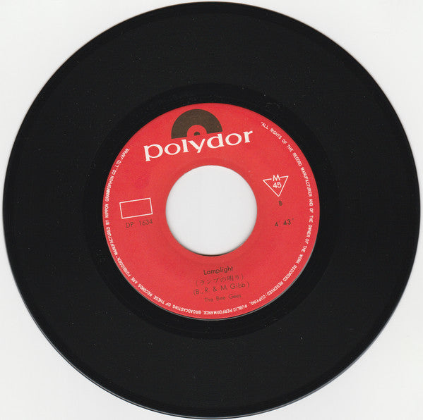 Bee Gees - 若葉のころ = First Of May (Vinyl, 7", Single, Mono) Very Good Plus (VG+) / Very Good (VG)