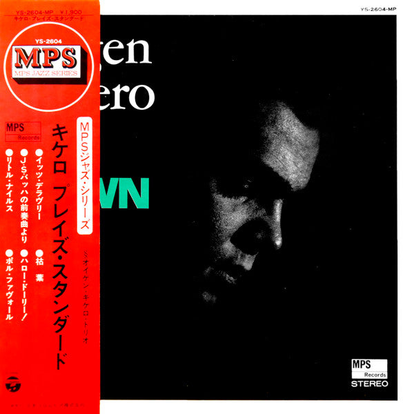 Eugen Cicero - In Town (Vinyl, LP, Album, Reissue, Stereo) Very Good Plus (VG+) / Very Good (VG)