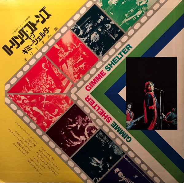 The Rolling Stones - Gimme Shelter (Vinyl, LP, Compilation)