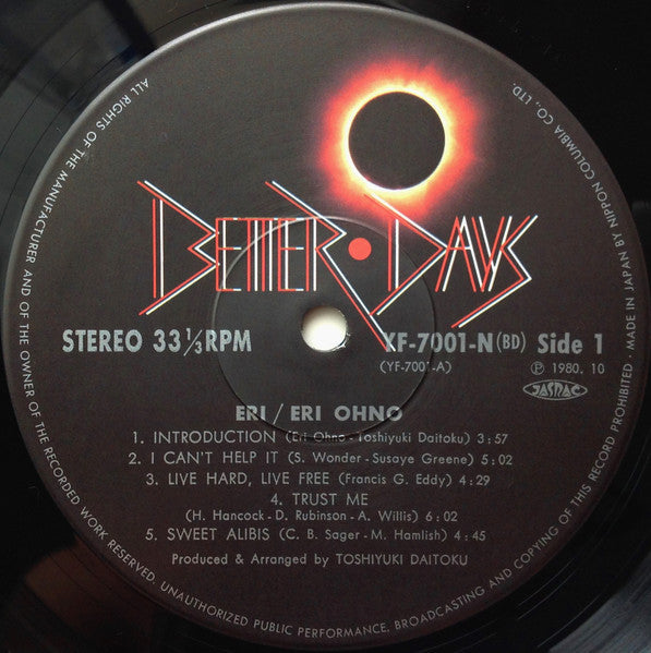 Eri Ohno - Eri (Vinyl, LP, Album, Stereo)