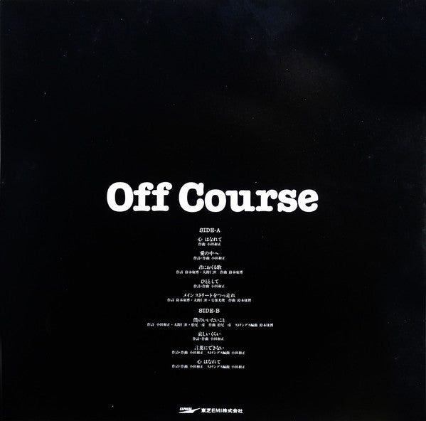 Off Course - Over (Vinyl, LP, Album, Stereo)