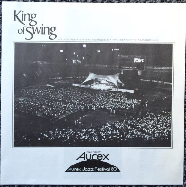 Benny Goodman Band - King Of Swing (Aurex Jazz Festival '80) (Vinyl...