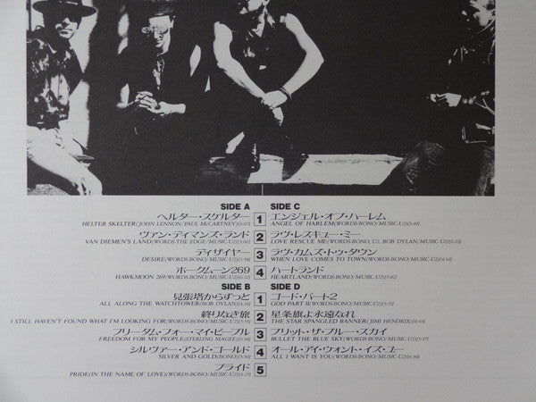 U2 - Rattle And Hum (2xVinyl, LP, Album) Good Plus (G+) / Good Plus (G+)
