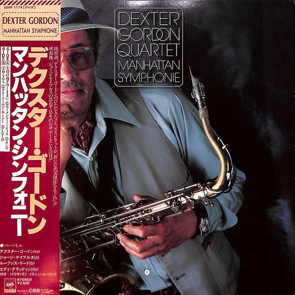 Dexter Gordon Quartet - Manhattan Symphonie (Vinyl, LP, Album) Very Good Plus (VG+) / Very Good (VG)