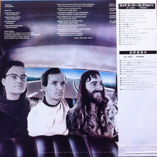 Kraftwerk - Autobahn (Vinyl, LP, Album, Reissue) Near Mint (NM or M-) / Very Good Plus (VG+)