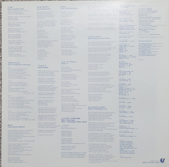 Simone (3) - Corpo E Alma (Vinyl, LP, Album) Very Good Plus (VG+) / Very Good Plus (VG+)