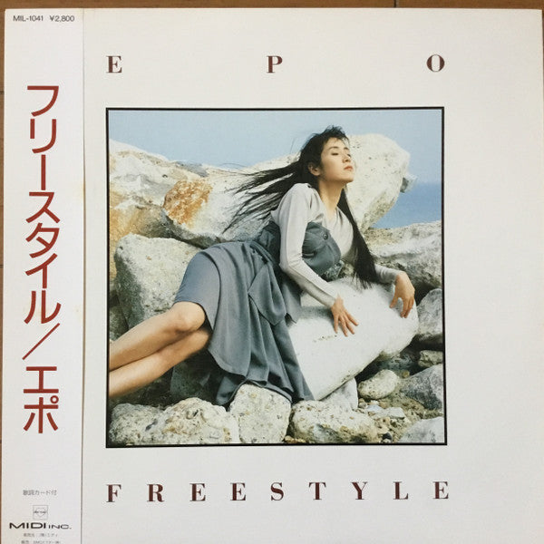 Epo (2) - Freestyle (Vinyl, LP, Album) Very Good Plus (VG+) / Very Good (VG)