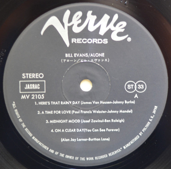 Bill Evans - Alone (Vinyl, LP, Album, Reissue, Stereo) Very Good Plus (VG+) / Very Good (VG)
