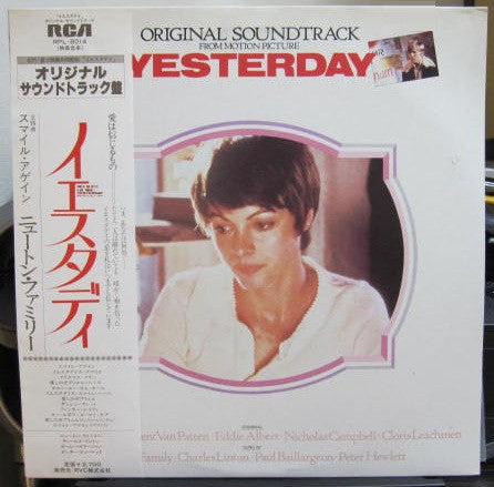 Various - Yesterday (Vinyl, LP, Album, Stereo) Very Good (VG) / Very Good (VG)