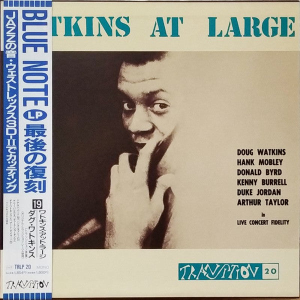 Doug Watkins - Watkins At Large (Vinyl, LP, Album, Limited Edition, Reissue, Mono) Very Good Plus (VG+) / Very Good Plus (VG+)