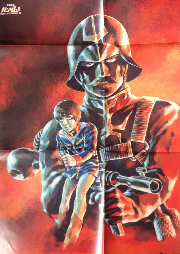 Takeo Watanabe - 機動戦士ガンダムII Mobile Suit Gundam 哀 戦士 (Vinyl, LP, Alb...