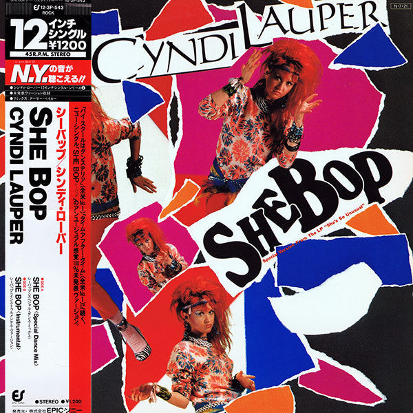 Cyndi Lauper - She Bop = シーバップ (Vinyl, 12", 45 RPM, Single, Stereo)