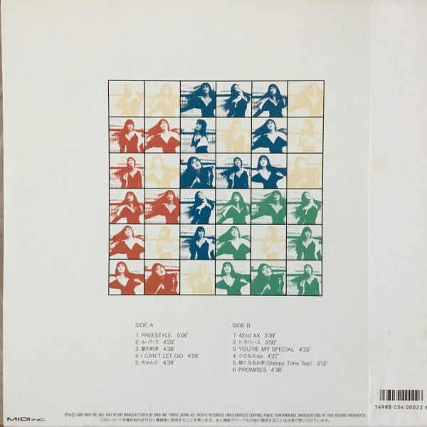 Epo (2) - Freestyle (Vinyl, LP, Album) Very Good Plus (VG+) / Very Good (VG)