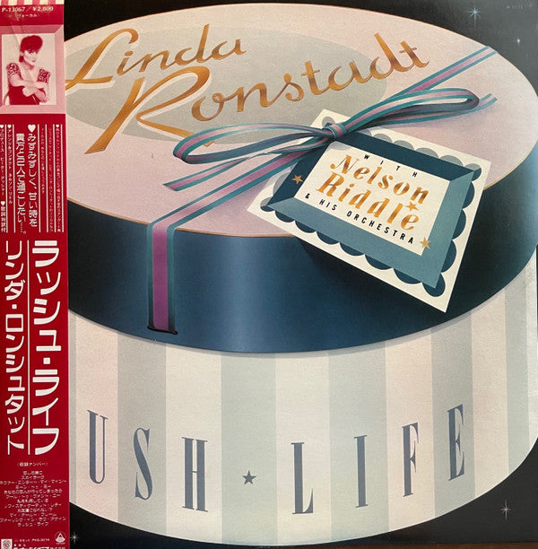Linda Ronstadt - Lush Life (Vinyl, LP, Album) Very Good Plus (VG+) / Very Good Plus (VG+)
