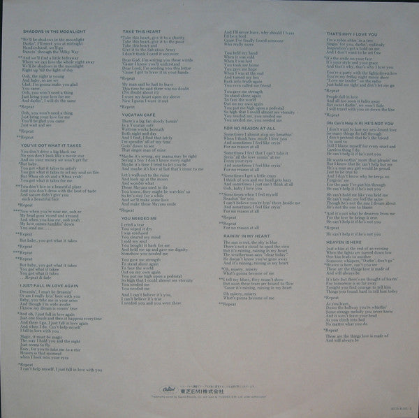 Anne Murray - New Kind Of Feeling (Vinyl, LP, Album)
