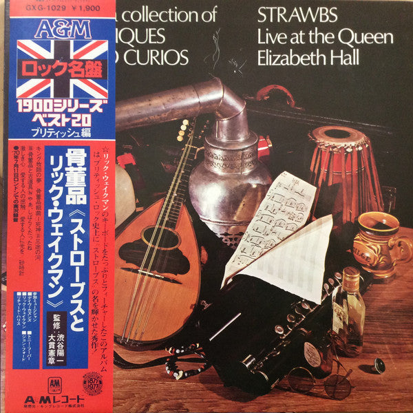 Strawbs - Just A Collection Of Antiques And Curios (Live At The Queen Elizabeth Hall) (Vinyl, LP, Album, Reissue) Very Good Plus (VG+) / Very Good (VG)