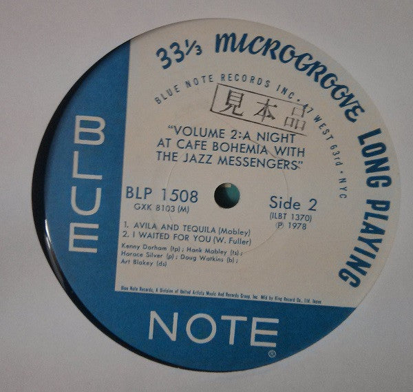 Art Blakey & The Jazz Messengers - At The Cafe Bohemia Volume 2 (Vinyl, LP, Album, Mono, Reissue) Very Good (VG) / Very Good (VG)