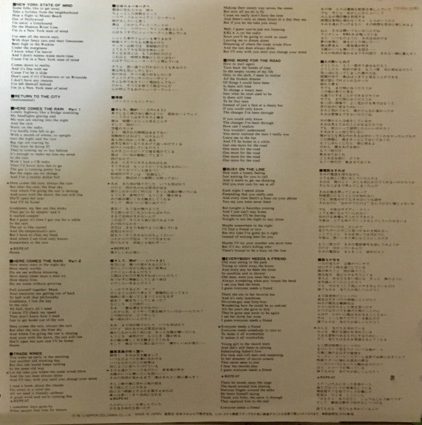 Mark-Almond - To The Heart (Vinyl, LP, Album, Limited Edition)