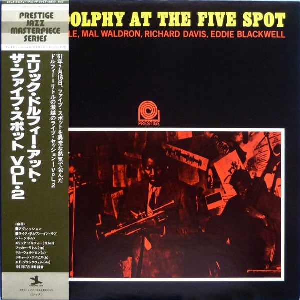 Eric Dolphy - At The Five Spot Volume 2 (Vinyl, LP, Album, Reissue,...