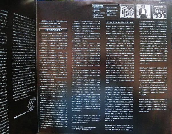 The Jacksons - Live　ザ・ベスト・ライブ (Vinyl, LP, Album)