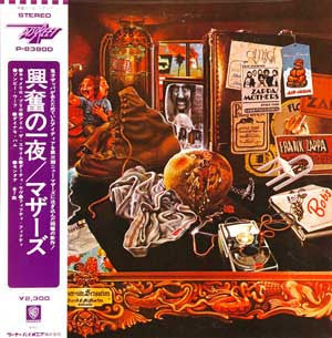 The Mothers - Over-Nite Sensation (Vinyl, LP, Album) Very Good Plus (VG+) / Very Good (VG)