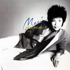 Mari Nakamoto - Moods Of A Lady (Vinyl, LP, Album, Promo) Near Mint (NM or M-) / Very Good Plus (VG+)