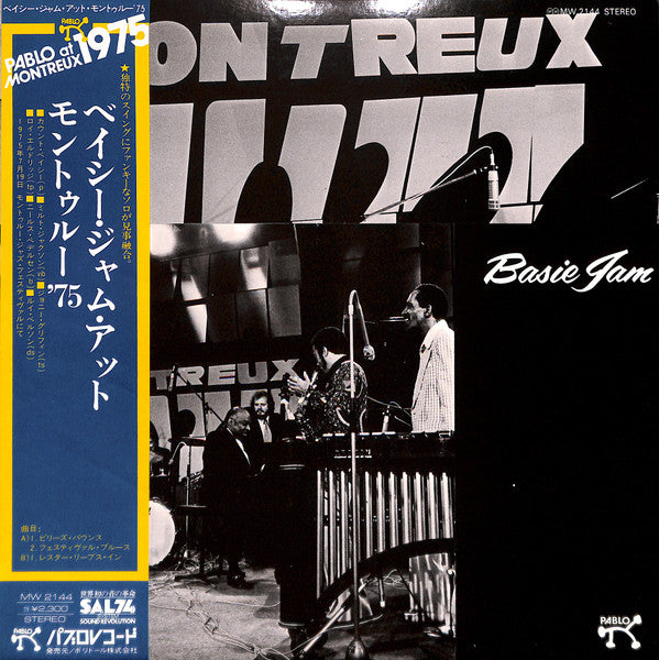 Count Basie - Jam Session At The Montreux Jazz Festival 1975 (Vinyl...