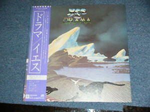 Yes - Drama (Vinyl, LP, Album)