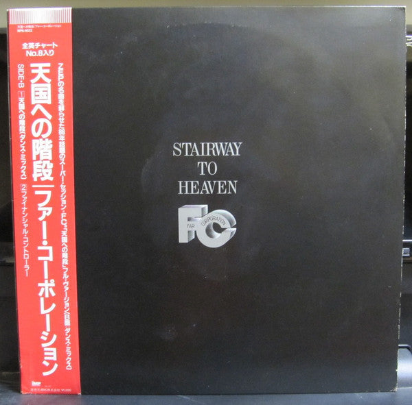 Far Corporation - Stairway To Heaven (Vinyl, 12", 33 ⅓ RPM) Very Good Plus (VG+) / Very Good (VG)