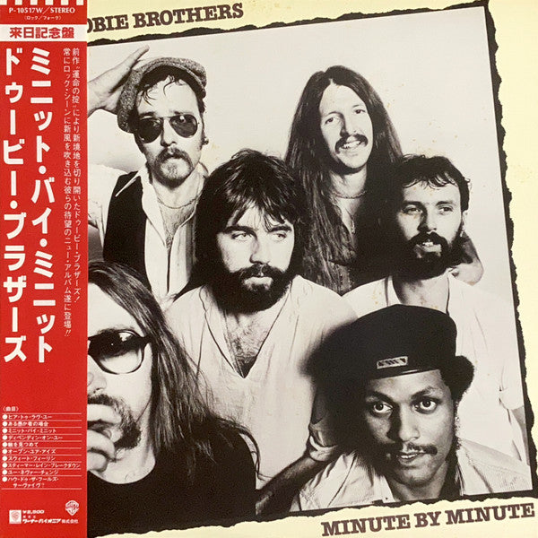 The Doobie Brothers - Minute By Minute (Vinyl, LP, Album)