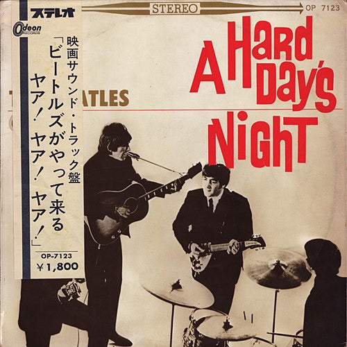 The Beatles - A Hard Day's Night = Here Comes the Beatles Yeah! Yeah! Yeah! (Vinyl, LP, Album, Stereo) Very Good (VG) / Good Plus (G+)