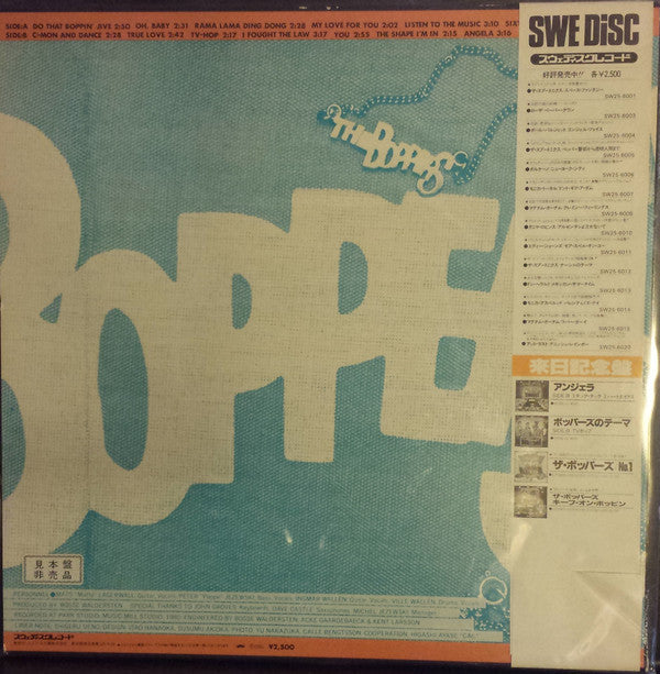 The Boppers - Fan-Pix (Vinyl, LP, Album) Very Good Plus (VG+) / Very Good (VG)