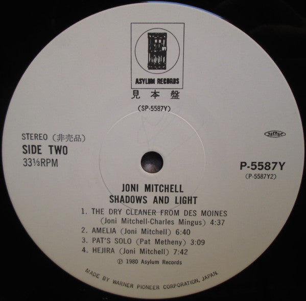 Joni Mitchell - Shadows And Light (2xVinyl, LP, Album, Promo) Very Good (VG) / Very Good (VG)