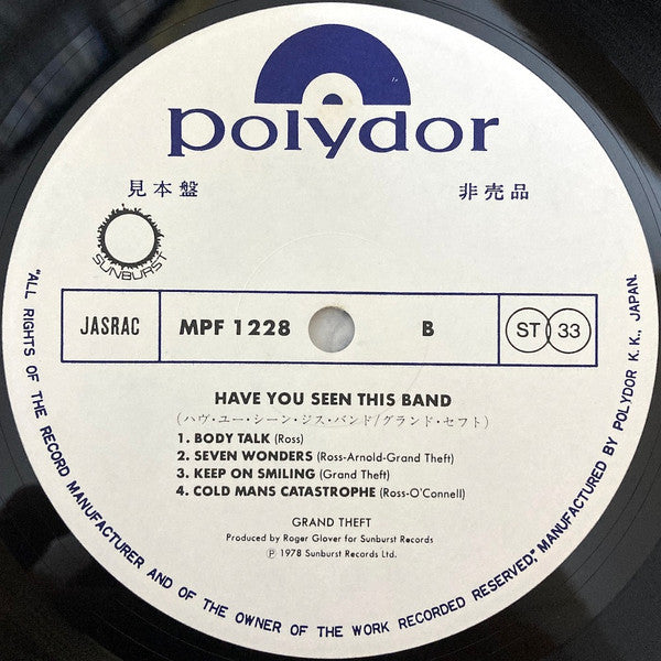 Grand Theft - Have You Seen This Band? (Vinyl, LP, Album, Promo) Near Mint (NM or M-) / Very Good (VG)