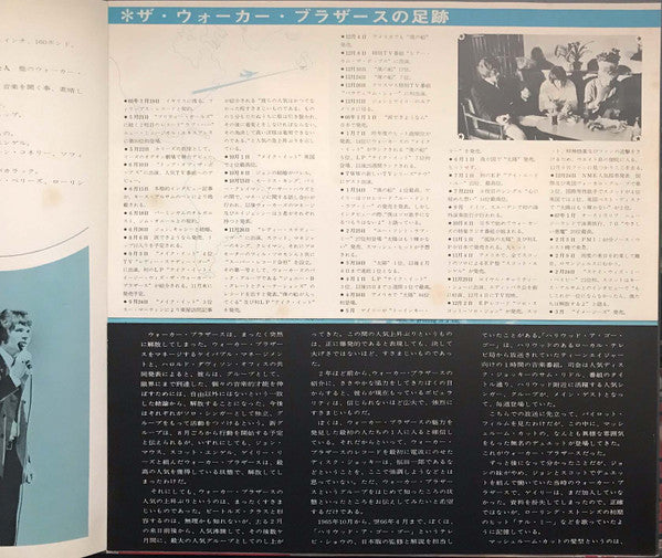 The Walker Brothers - Images = 永遠の (Vinyl, LP, Album)