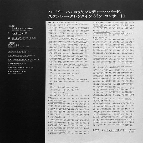 Herbie Hancock - In Concert, Volume 2 (Vinyl, LP, Album)