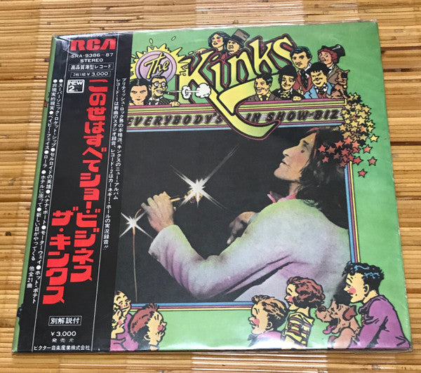The Kinks - Everybody's In Show-Biz - Everybody's A Star (Vinyl, LP...