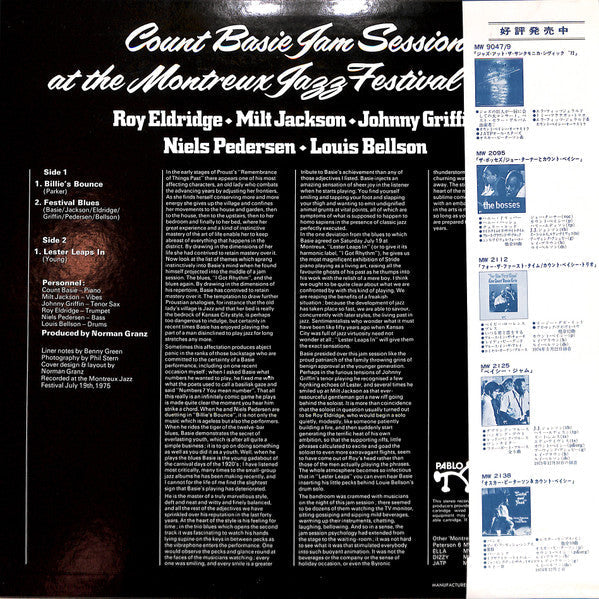 Count Basie - Jam Session At The Montreux Jazz Festival 1975 (Vinyl, LP, Album) Very Good Plus (VG+) / Very Good Plus (VG+)