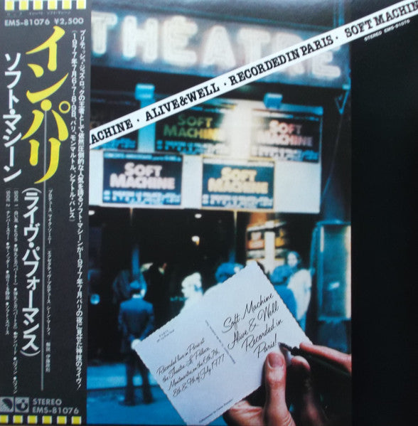 Soft Machine - Alive And Well Recorded In Paris (Vinyl, LP, Album) Very Good (VG) / Very Good Plus (VG+)