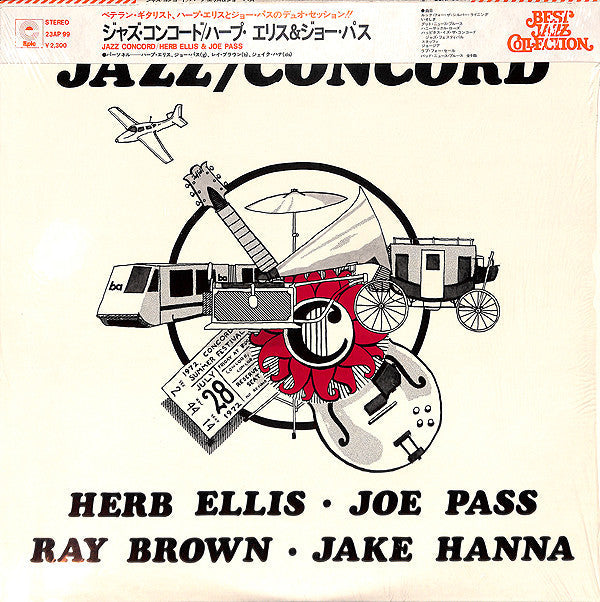 Herb Ellis - Jazz/Concord (Vinyl, LP, Album, Reissue, Stereo) Very Good (VG) / Very Good (VG)