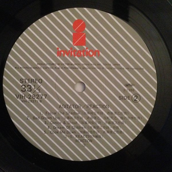 Reaction (10) - Agitator (Vinyl, LP, Album)