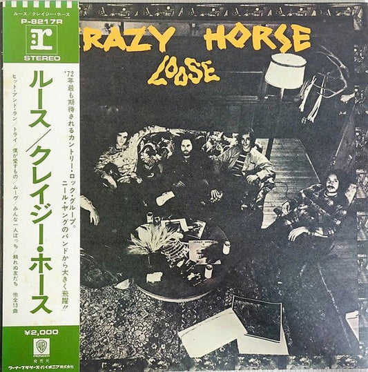 Crazy Horse - Loose (Vinyl, LP, Album) Very Good Plus (VG+) / Very Good (VG)