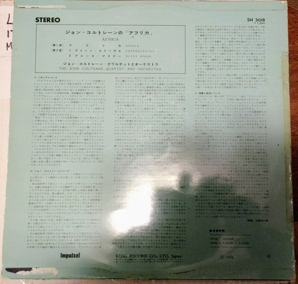The John Coltrane Quartet - Africa / Brass (Vinyl, LP, Album, Reiss...
